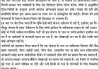 दिल्ली सरकार की महिला सम्मान योजना के नाम पर फर्जी दावों से बचें: महिला एवं बाल विकास विभाग ने जारी की चेतावनी