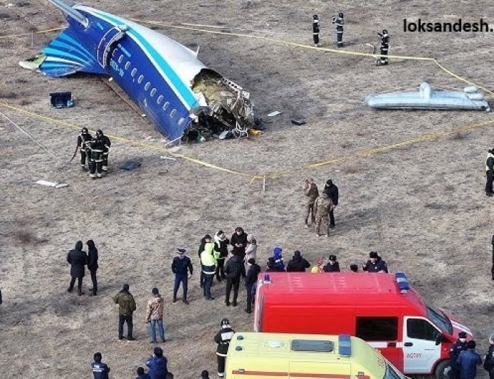 Azerbaijan Airlines की Flight Crash का कारण Bird Strike? जानें रूसी अधिकारियों का बयान